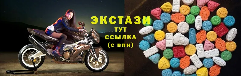 ЭКСТАЗИ 300 mg  Арск 