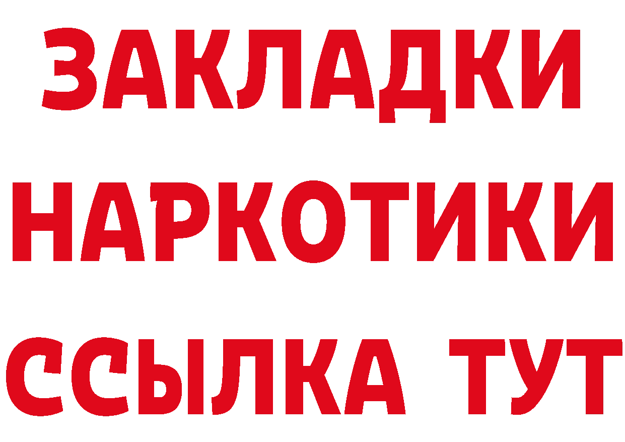 Героин афганец как войти darknet кракен Арск